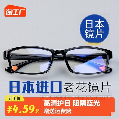 當前網購流行產品