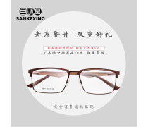 定義專業(yè)風范 探索高端商務眼鏡的卓越品質與設計哲學